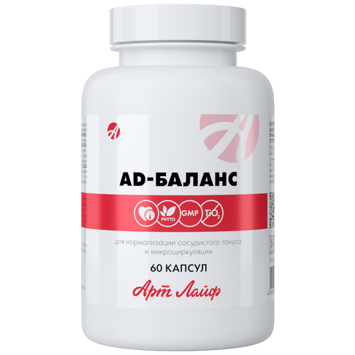 ���� AD-������ ����., 65 �, 60 ��. ������ ������