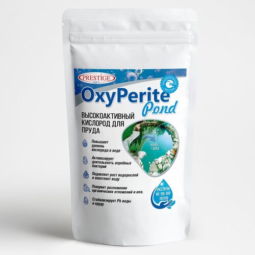      OxyPerite Pond 2,5  ()   -     , -, 