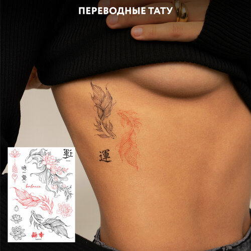 ���� MIAMITATS ���������� ���� Koi (middle) ������ ������