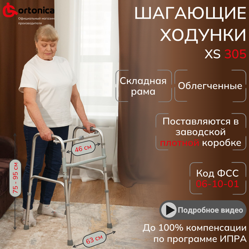 ���� ������� ����������� Ortonica XS 305 �������� �������� ������ ��� ������� � ��������� ������������ ����� ����� ��� �������� ��� ��� 06-10-01 ������ ������