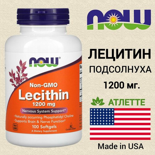 ���� ������������ ������� Now Sunflower Lecithin 1200 ��. 100 ������ ������ ������