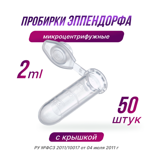 ���� �������� ���������� 2��, 50��, �������, �����, �����������, ��� �����������, � ������� ������ ������