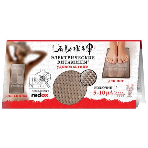 ���� Redox ��������� ������ ������� 44109 ��� 40x20x1.5  ��, ����� ������ ������