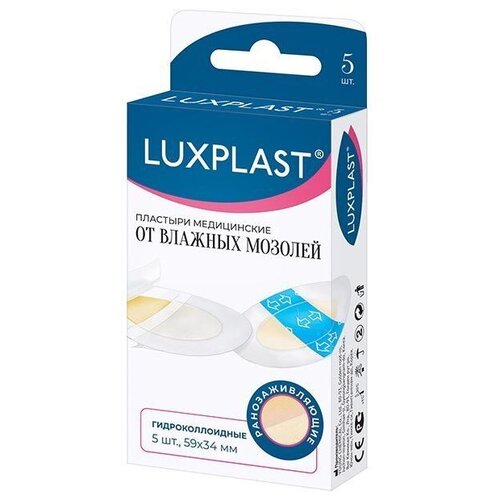  LUXPLAST      , 5    -     , -, 