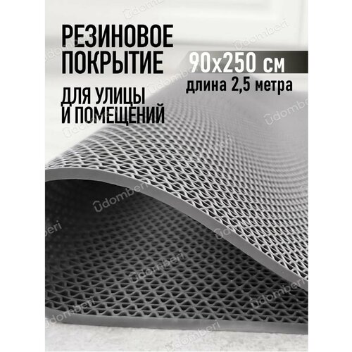 ���� ������ ��������� ����������������� 90�250�� �������� �� ��� ������ ������
