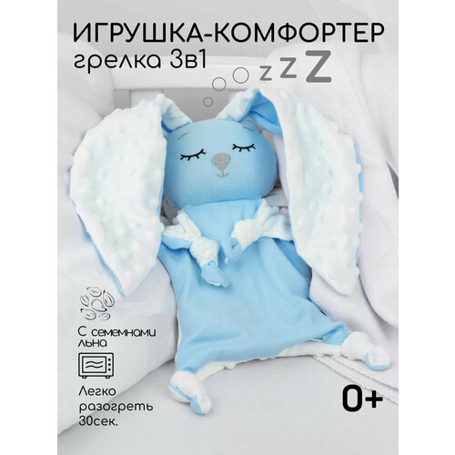 ���� �������-������ AmaroBaby Flax Love ������ � �������� ���� �������, ��� ������������� �������, �� ����� ������ ������