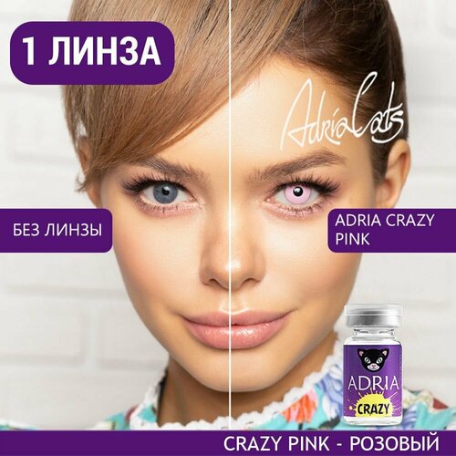    ADRIA Crazy, 1 ., R 8,6, D 0, ADD: , pink, 1 .   -     , -, 