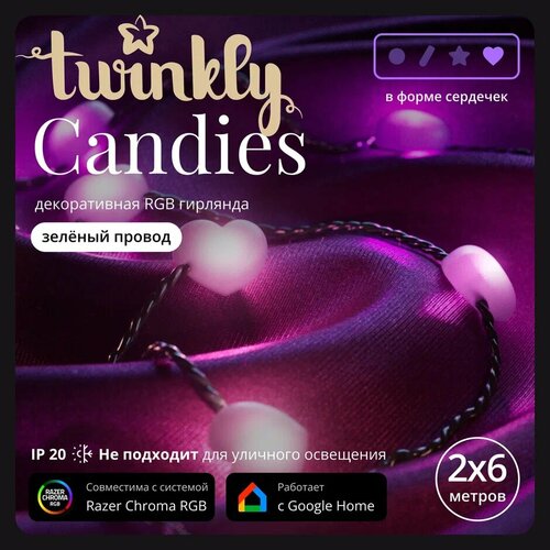    Twinkly Candies Hearts RGB,   , 200 ,  , BT+WiFi, IP20   -     , -, 