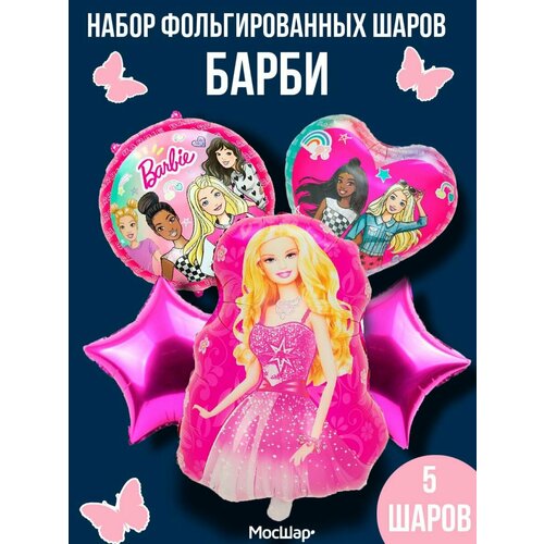 ���� ����� ��������� ���� ����� Barbie, 5 �� ������ ������