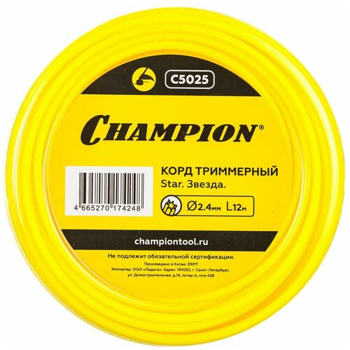     CHAMPION Star, 2,4 , 12 ,   