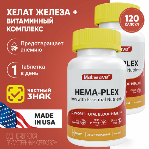   -  Hema-Plex Matwave 60   700  2    -     , -, 