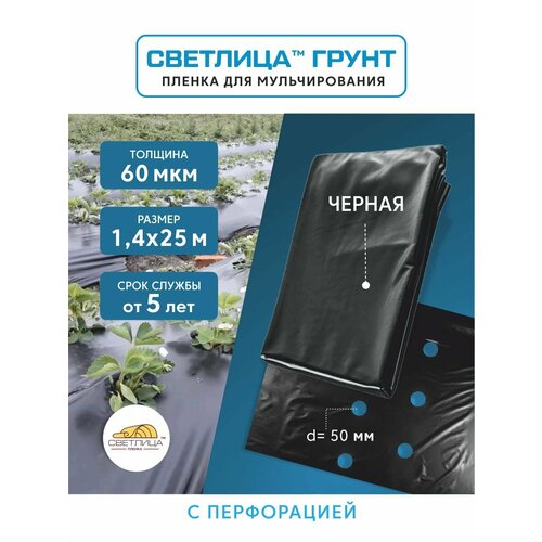 ���� ������ ��� ������������� �������� �����, 1,4x25, 60 ���, ������ ������ ������