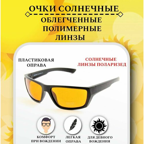���� ���� ������������ ���������������, BABILON POLARIZED, � ������� �������, ���� ��� ��������, �������� ������ ������