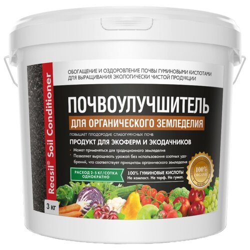 ���� ��������� Reasil Soil Conditioner ��� ������������� ����������, 3 �, 3000 �, 2 ��. ������ ������