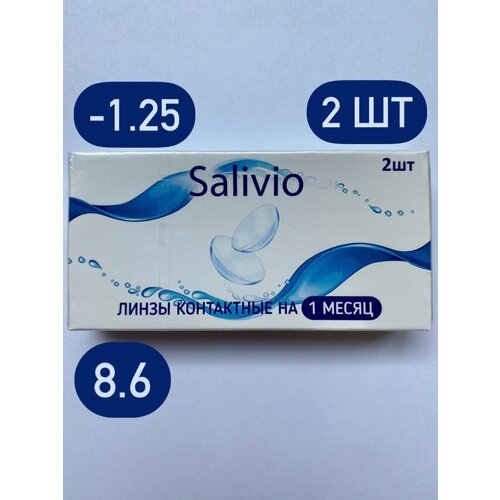    SALIVIO , 2 ., R 8,6, D -1,25, 1 .   -     , -, 