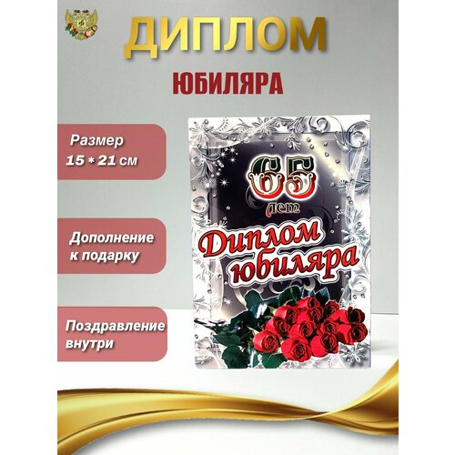 ���� ������ �������� ������� �� ������ ������� 65 ���, 150 � 210 �� ������ ������