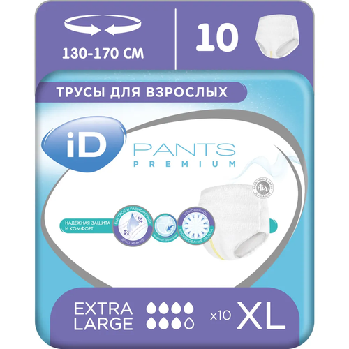 ���� ����� ���������� ��� �������� ID Pants Premium XL - 10 ��, �������� ��� �������� ������ ������