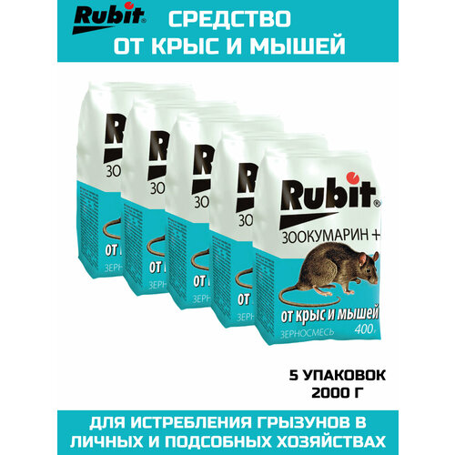  Rubit        +_5 .   -     , -, 