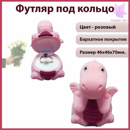 ���� ���������� �������� ��� ������. �������. MAGIC GIFT. ������ 46�46�70��. ����-�������. ������ ������