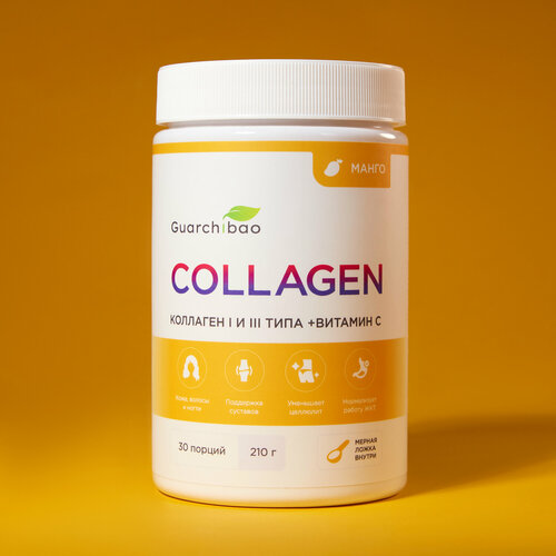 ���� �������� ������� Guarchibao � ��������� �, ���� �����, ������� ��� ���� � �����, �������� ��� �������� � ������ 210 �, ���������� ������� 30 ��� ������ ������