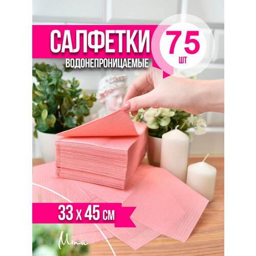 ���� �������� ����������������� �������������� 45x33 �� 75 ��. ������� ������ ������