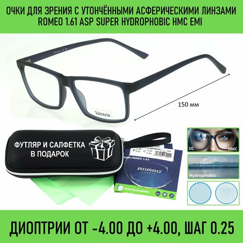 ���� ���� ��� ������ � ��������-������ VALENCIA ���. 41190 ���� 3 � ������������� ������� ROMEO 1.61 ASP Super Hydrophobic HMC/EMI +3.00 �� 70-72 ������ ������