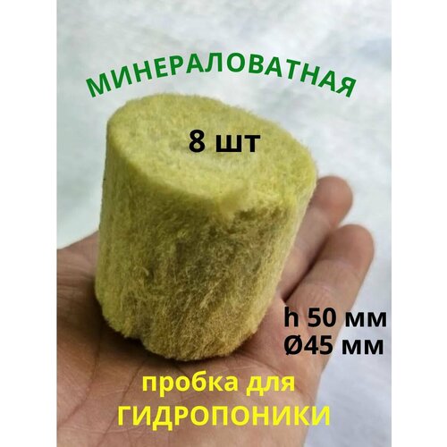 ���� �������� ��� ����������� 45 �� (������, ��������, ����������� ����), 8 �� ������ ������