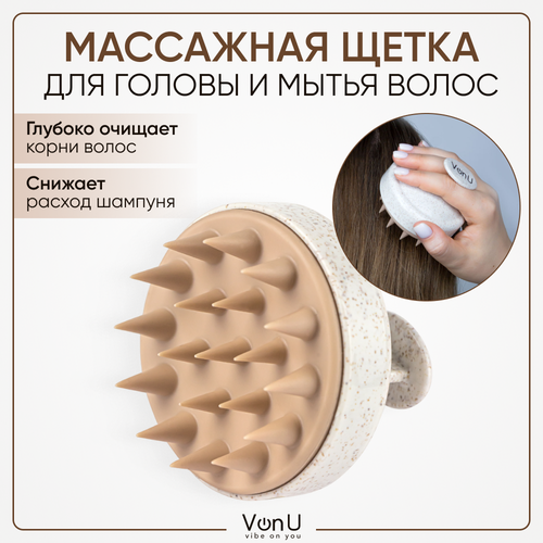  Von-U       , Shampoo Brush   -     , -, 