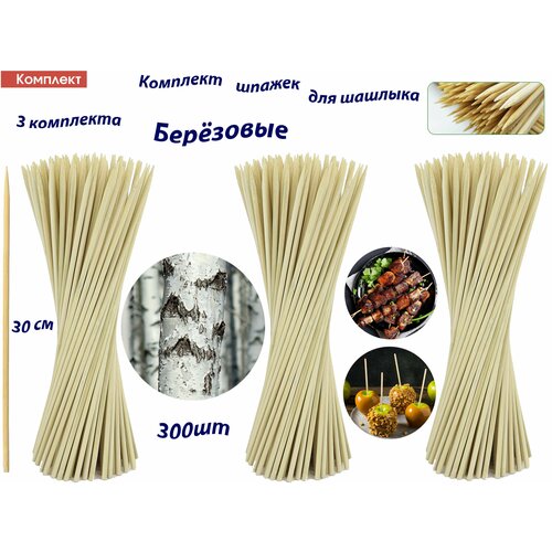 ���� ��������: 3�������� �������� ��������-������ , 30��, 300�� ������ ������