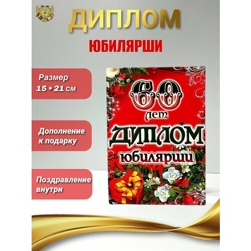 ���� ������ �������� ������� ��� ����������� �� ������ � ���� �������� ������� 60 ���, 150 � 210 �� ������ ������