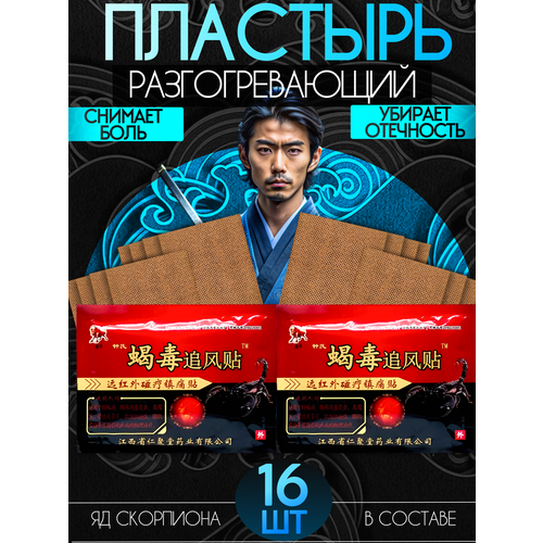 ���� �������� ��� ����� ������������� �������������� ����������� - 16 �� ������ ������