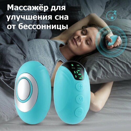        Palm sleep massager   -     , -, 