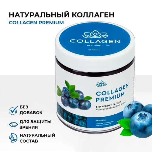       Collagen Premium    , E          500    -     , -, 