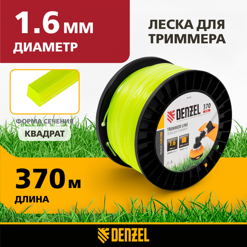 ���� ����� ��� �������� Denzel ������� 1,6�� � 370�, �� DIN ������� FLEX CORD 96290 ������ ������