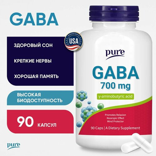 ���� ���� gaba 700 �� PURE �������������� �������������� �� ������� � ������� ��� ��� ������� ����� ������������� ������� 90 ������ ������ ������