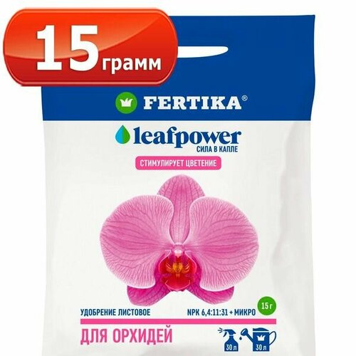    Leaf POWER    15 1    -     , -, 