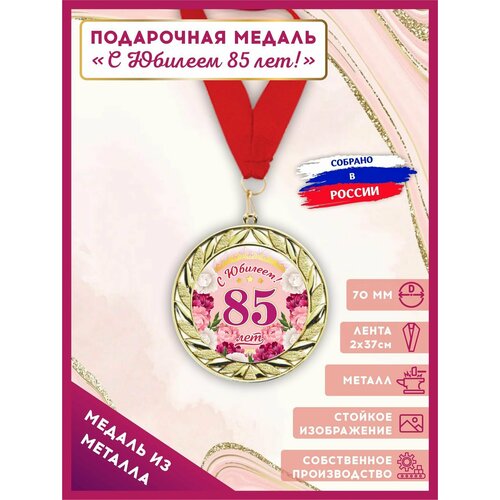 ���� ������ ���������� ������������� � ������� 85 ��� � ������ � ������� 1��, LinDome ������ ������