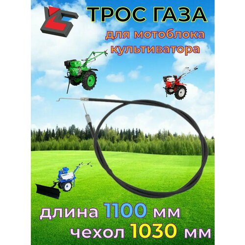 ���� ���� ���� ����, ������, ���, ���, �����, ��-1, ��-2 ��� ����������, ������������� 1100 �� ������ ������