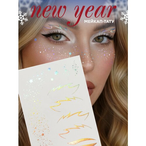 ���� MIAMITATS ����� ���������� ���� Silver Details, 10 ��, Holo flame ������ ������