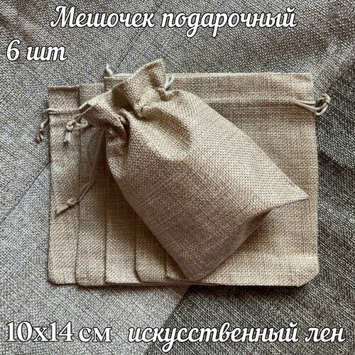 ���� ������� ���������� �� �������������� ���� 10*14 �� 6 ����. ������ ������