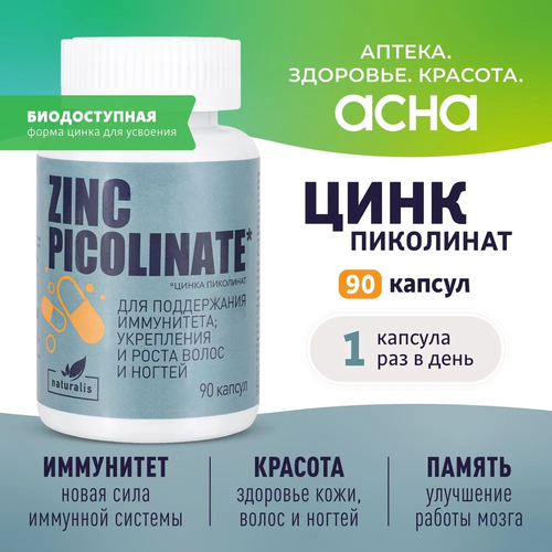 ���� ���� ���������, �������� ��� ��������, ��� ������, ��� ������, ��������� ����� ��� �����, ���� � ������, ������, zincoli picnut ������� 90 �� Naturalis ������ ���� ������ ������