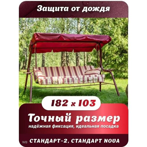 ���� ���� ����� ��� ������� ������� 182�103 ��������-2 �������� � ��������� ������ ������