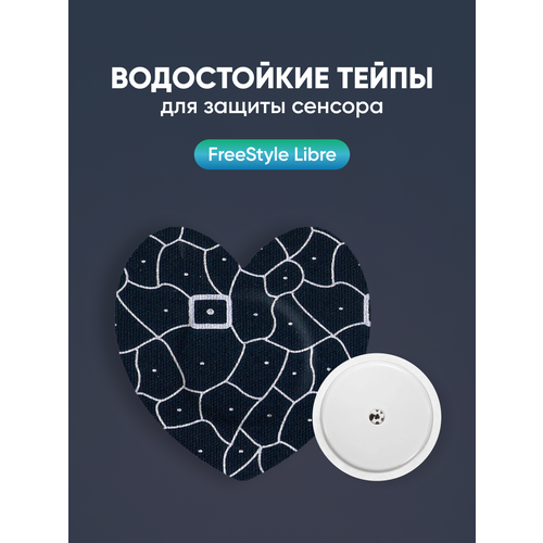 ���� ����������� ����������� ����� (��������) ��� ������ ������� Freestyle Libre (�������� �����). ������ 7 �� 7,3 ��, ����� ��������, 10 ��������� ������ ������