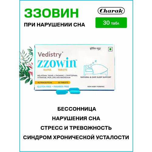 ���� ������ ����� - ��� ��������� ��� / Zzowin Charak 30 ���� ������ ������