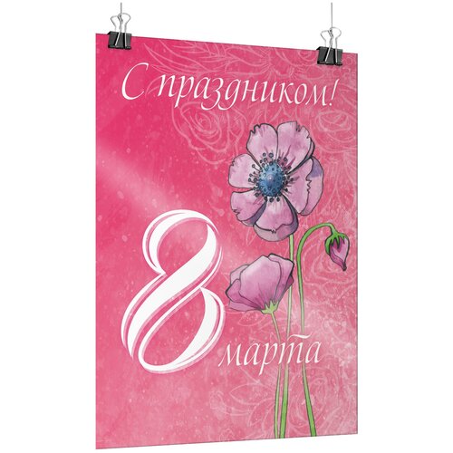 ���� ������ �� 8 �����, ������ �-0 (84x119 ��) ������ ������