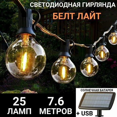    - 25 LED   , USB, 7,6  ANYSMART   -     , -, 