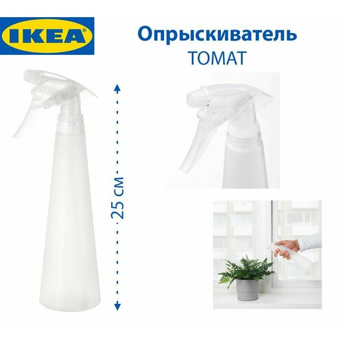   IKEA - TOMAT (), , 350 , 1    -     , -, 