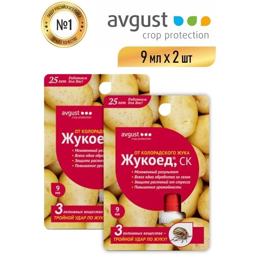  Avgust     , 9 , 2.   -     , -, 