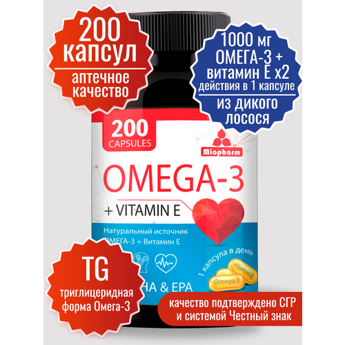 ���� ����� 3 ����� ������ 200 ������� �� 1000 ��. Omega 35% ����. ����� ��� ( �����3 + ������� � ). Omega 3, �������� ��� ������ � ������. ������ ������