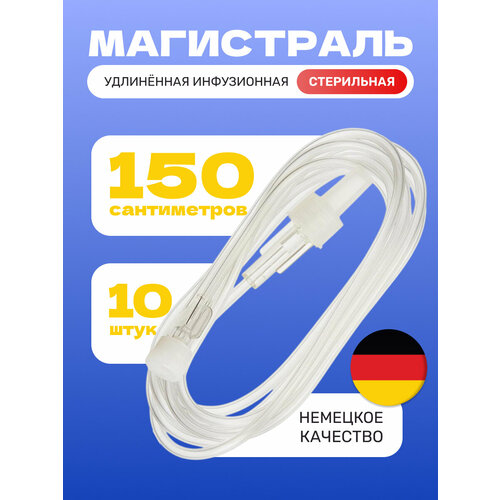 ���� ���������� ������������� ����������� KDM 150 �� (10 ��) ������ ������